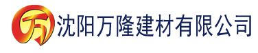 沈阳91香蕉视频app-首页建材有限公司_沈阳轻质石膏厂家抹灰_沈阳石膏自流平生产厂家_沈阳砌筑砂浆厂家